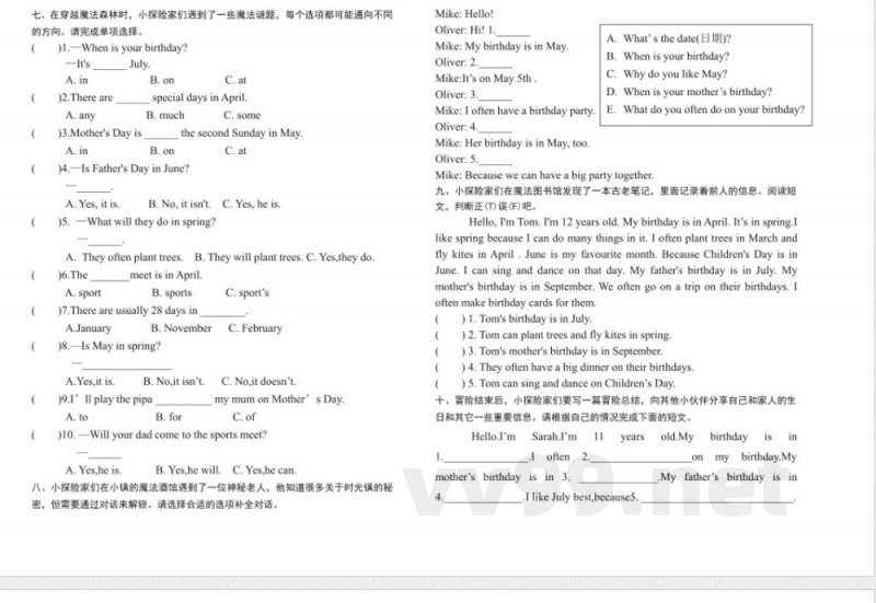 (最新)五年级英语下册单元试卷三 (最新)五年级英语下册单元试卷三