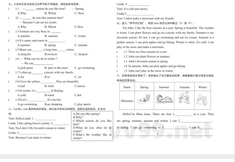(最新)五年级英语下册单元试卷二 (最新)五年级英语下册单元试卷二