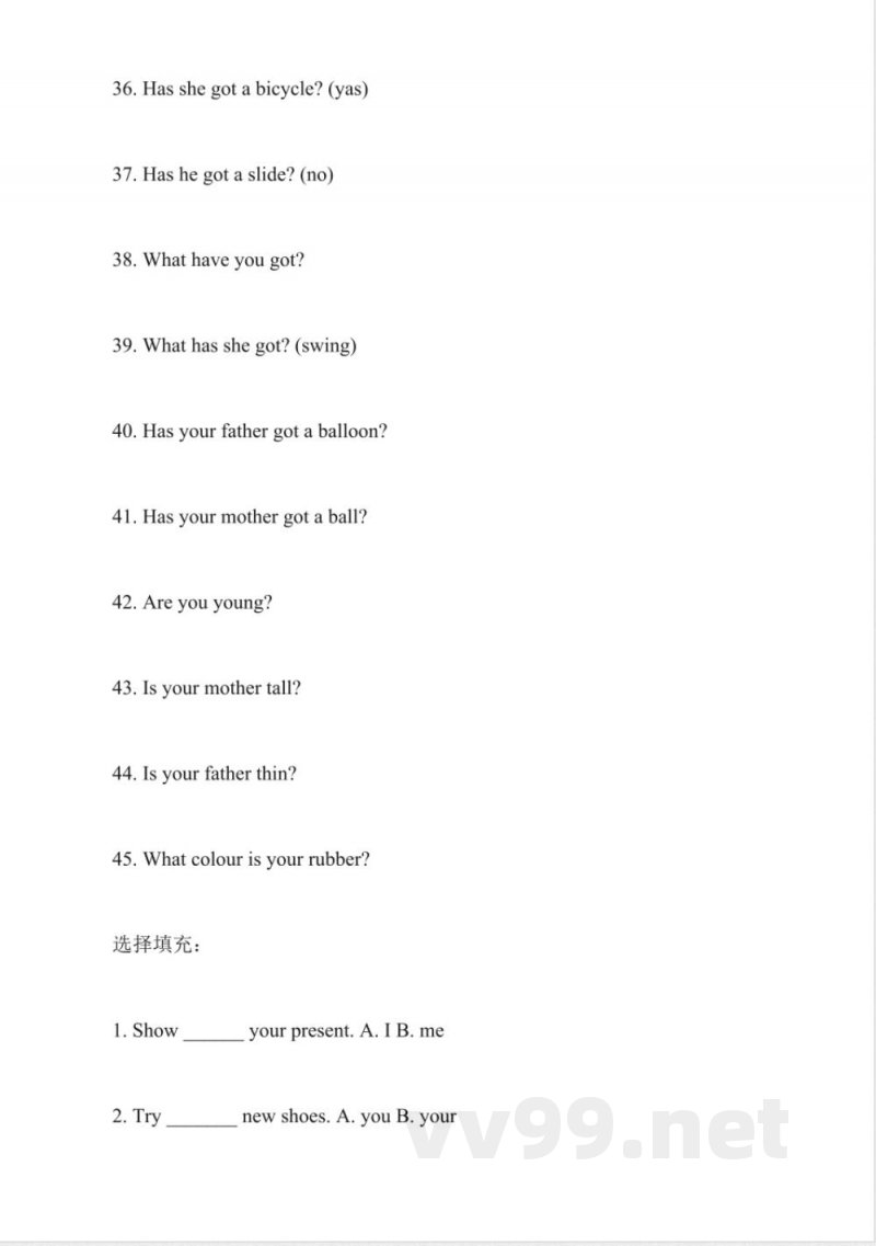 小学一年级下册英语同步练习卷