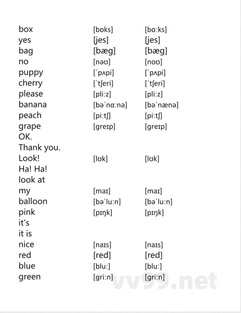 译林版一年级上册英语同步单词表