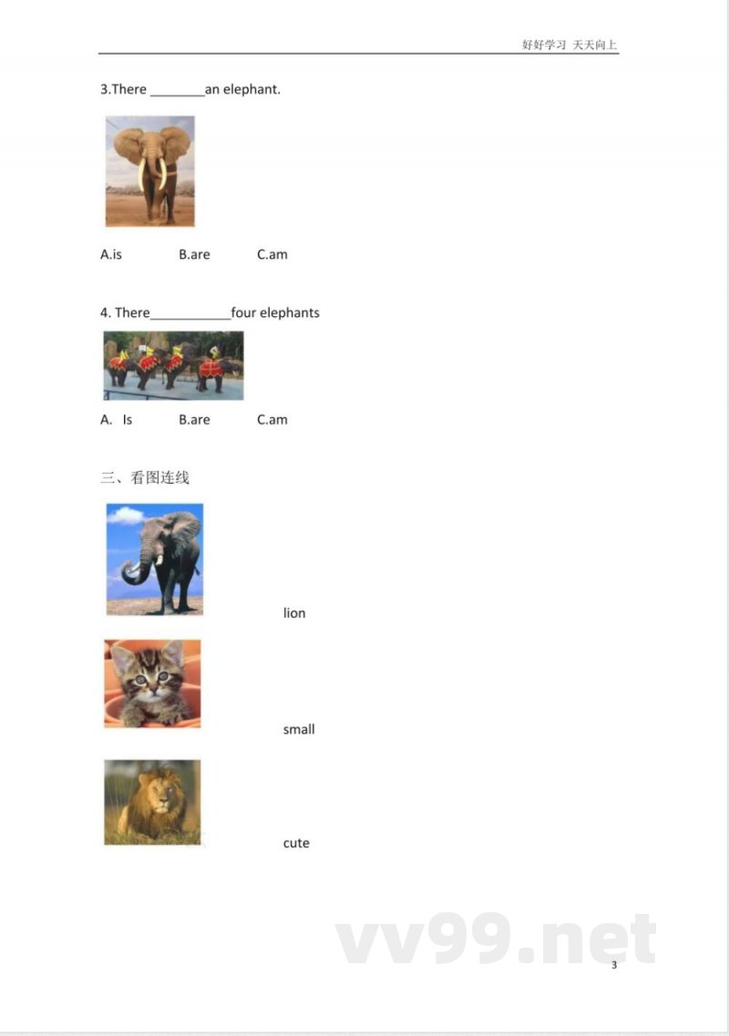 外研社版小学英语一年级起点一年级下册Module6同步练习 外研社版小学英语一年级起点一年级下册Module6同步练习