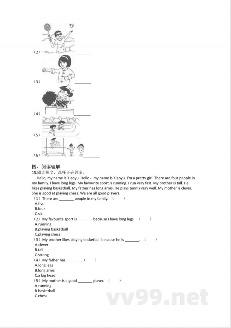 教科版（广州）英语四年级下册 Module 5 Sports 同步练习（含答案）_小学四年级.pdf
