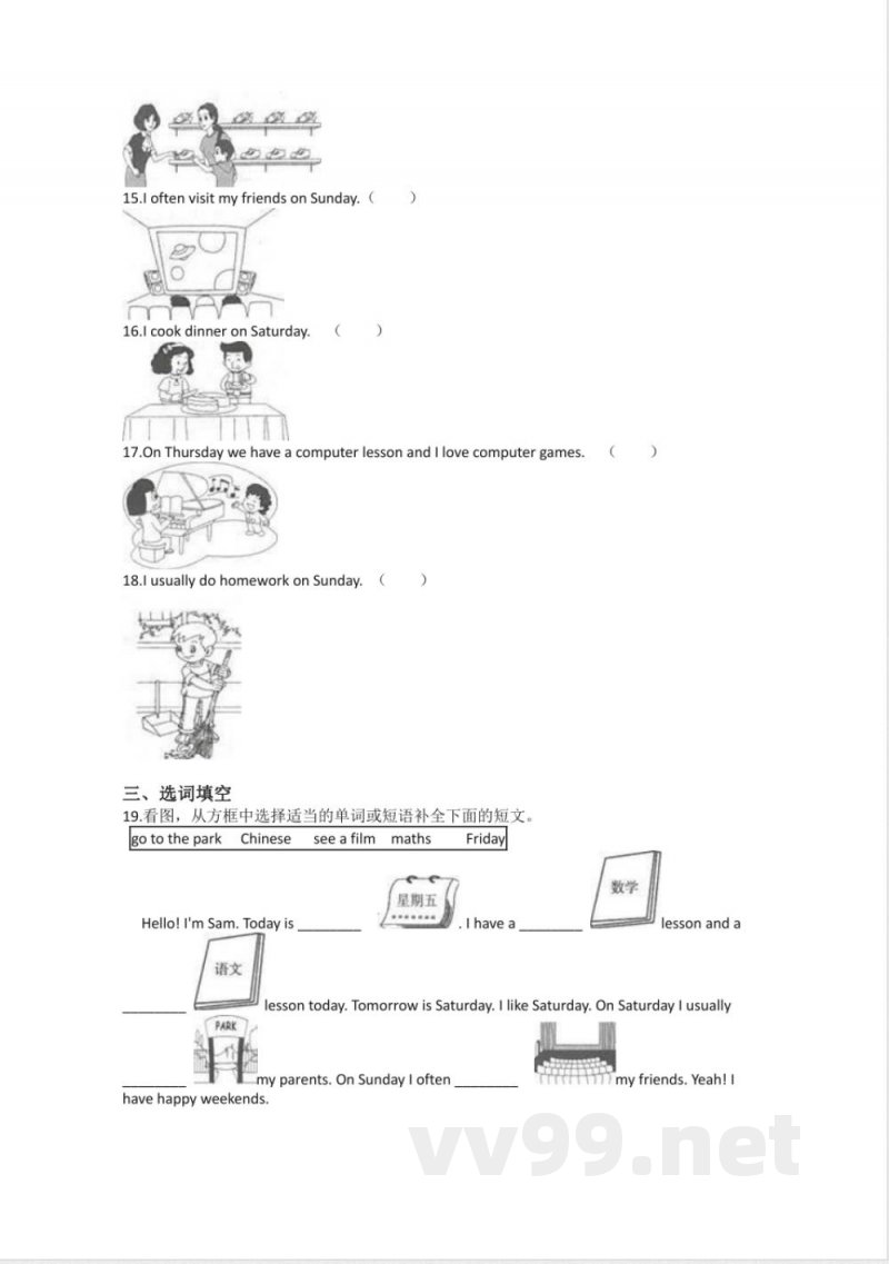 教科版(广州)英语四年级下册 Module 3 Days of the week 同步练习(含答案)_小学四年级.pdf 教科版(广州)英语四年级下册 Module 3 Days of the week 同步练习(含答案)_小学四年级.pdf