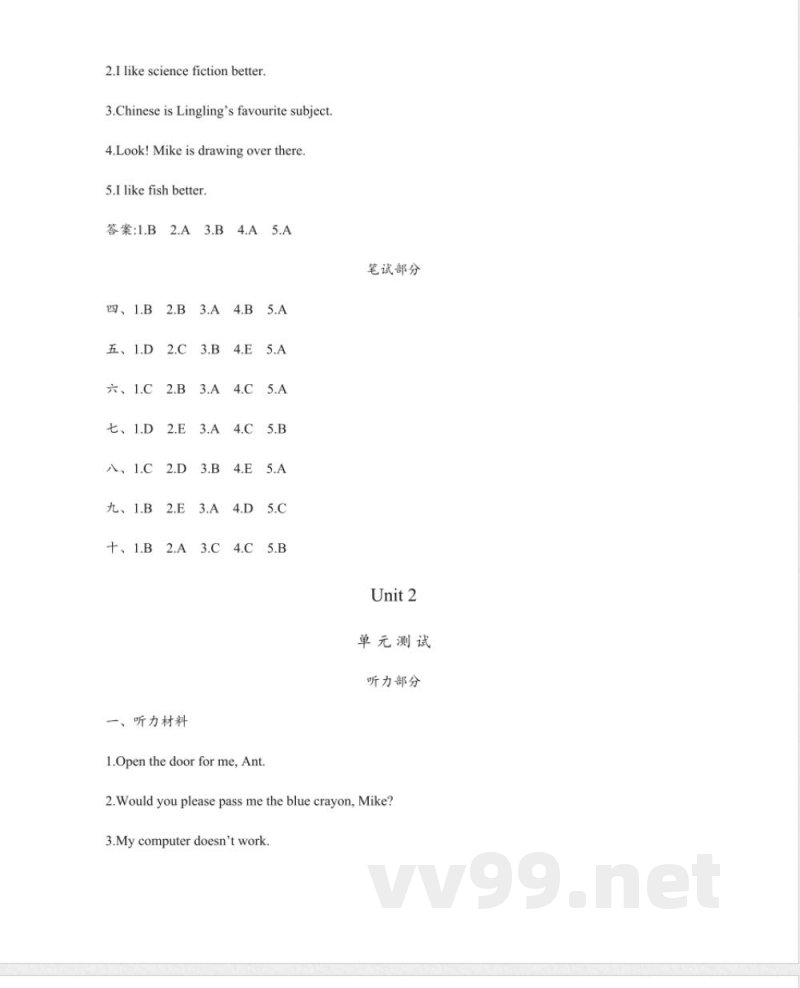 北京课改版英语五年级上册-答案 北京课改版英语五年级上册-答案