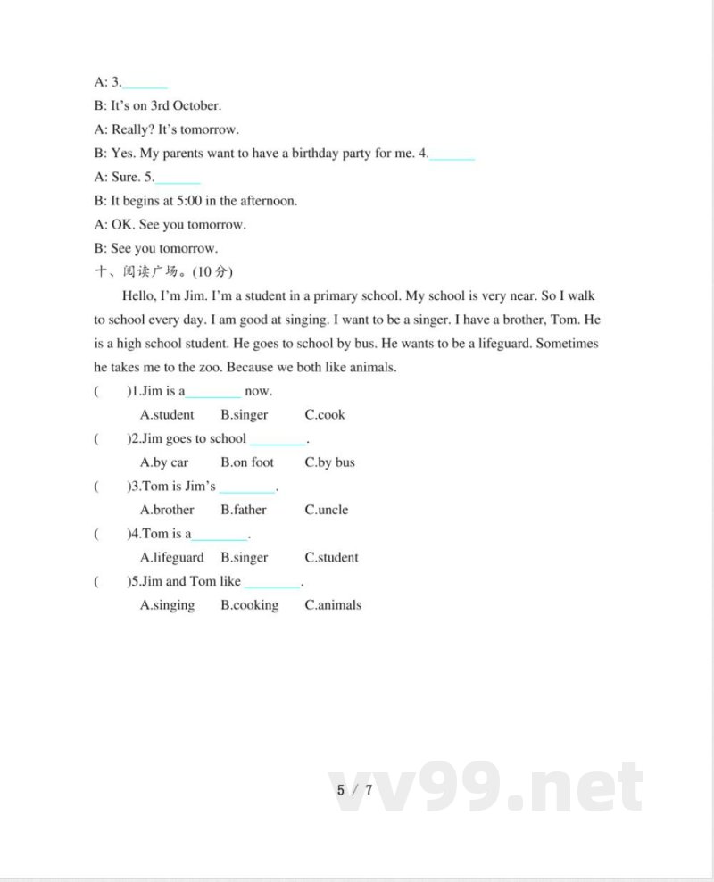 五年级上册 英语（沪教版）单元测试1