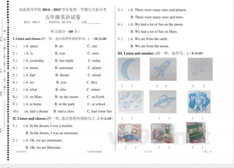 北师大版五年级英语上册 北师大版五年级英语上册