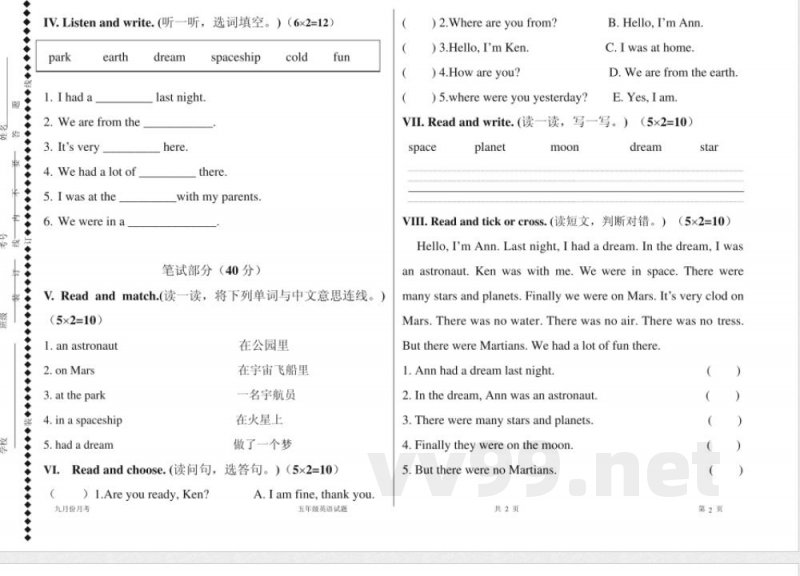 北师大版五年级英语上册 北师大版五年级英语上册