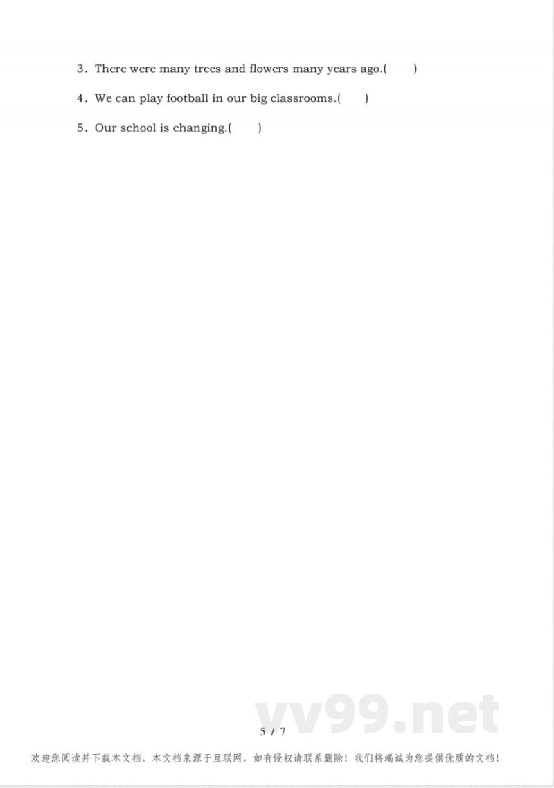 北师大版五年级英语(上册)期中卷及答案