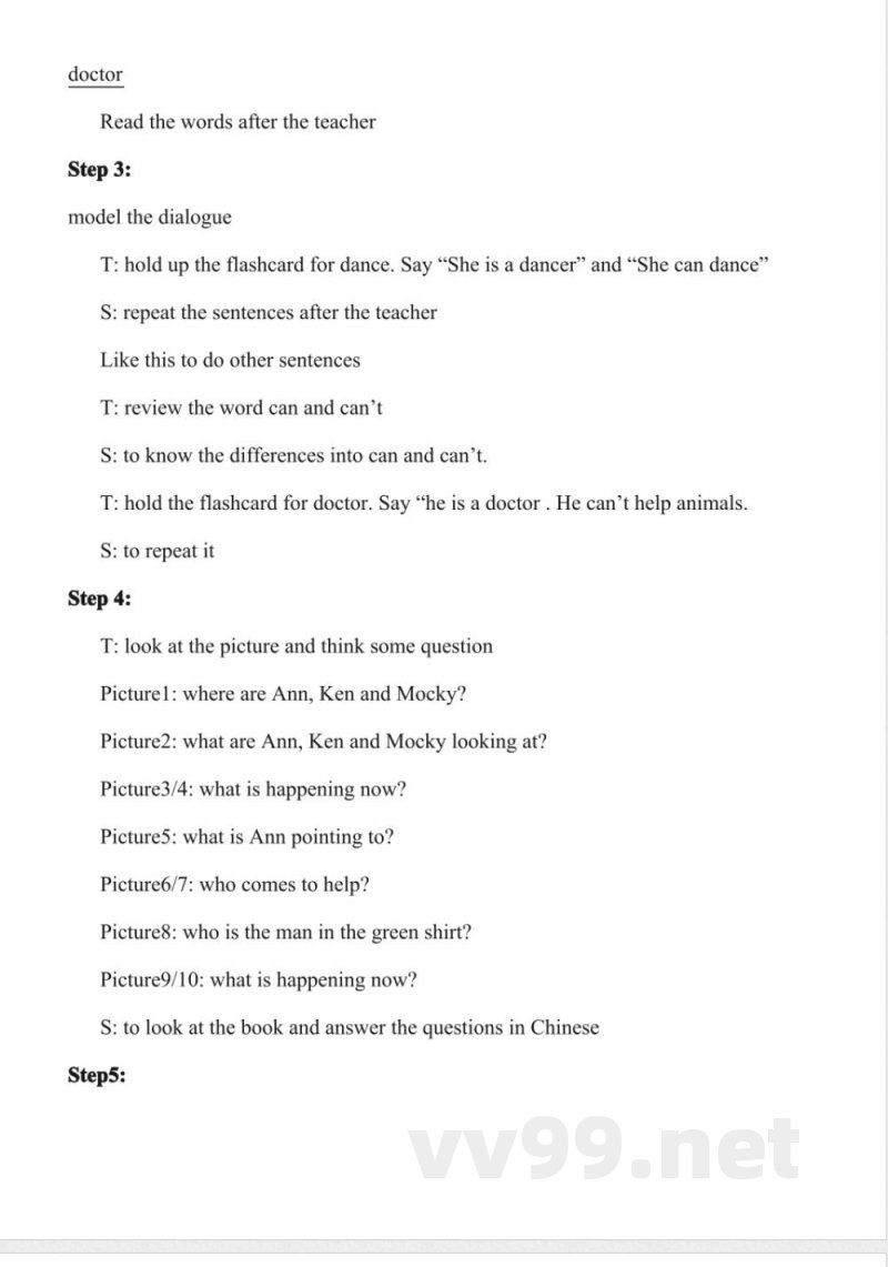 北师大版英语五年级上册教案 北师大版英语五年级上册教案