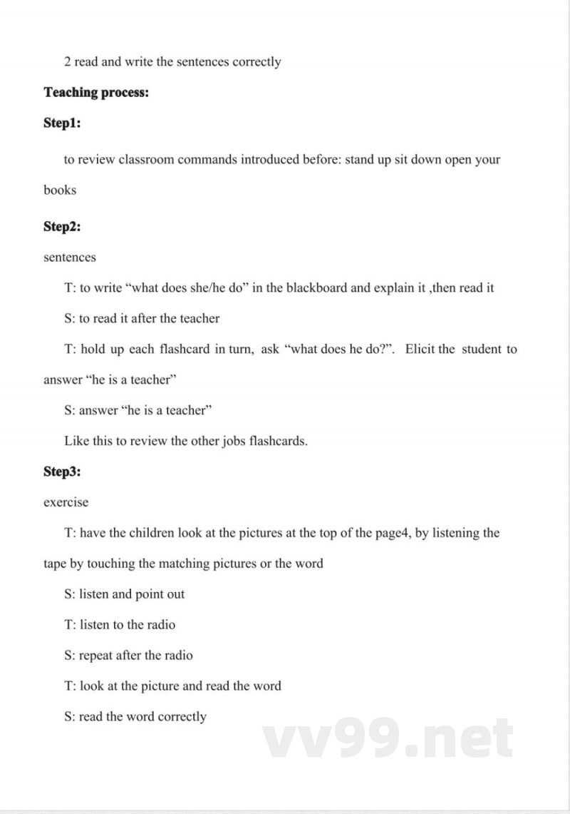 北师大版英语五年级上册教案 北师大版英语五年级上册教案