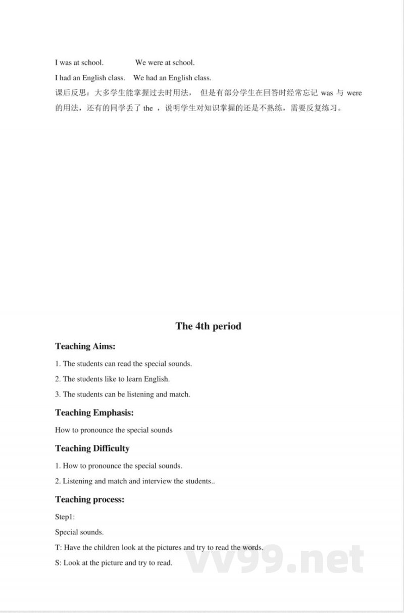 北师大版五年级英语上册教案 北师大版五年级英语上册教案