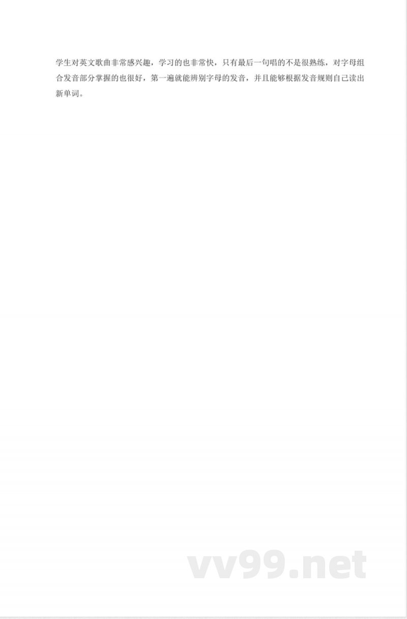 北师大版五年级英语上册教案 北师大版五年级英语上册教案