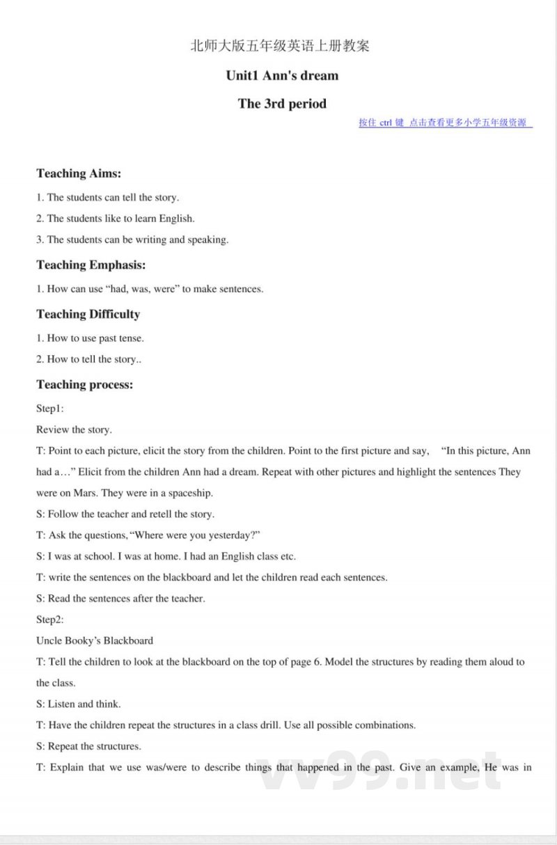 北师大版五年级英语上册教案 北师大版五年级英语上册教案