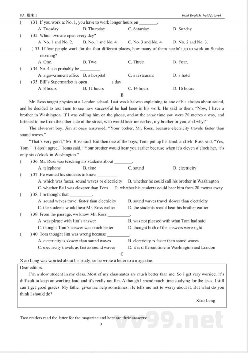 八年级第一学期期末英语试题-沪教版