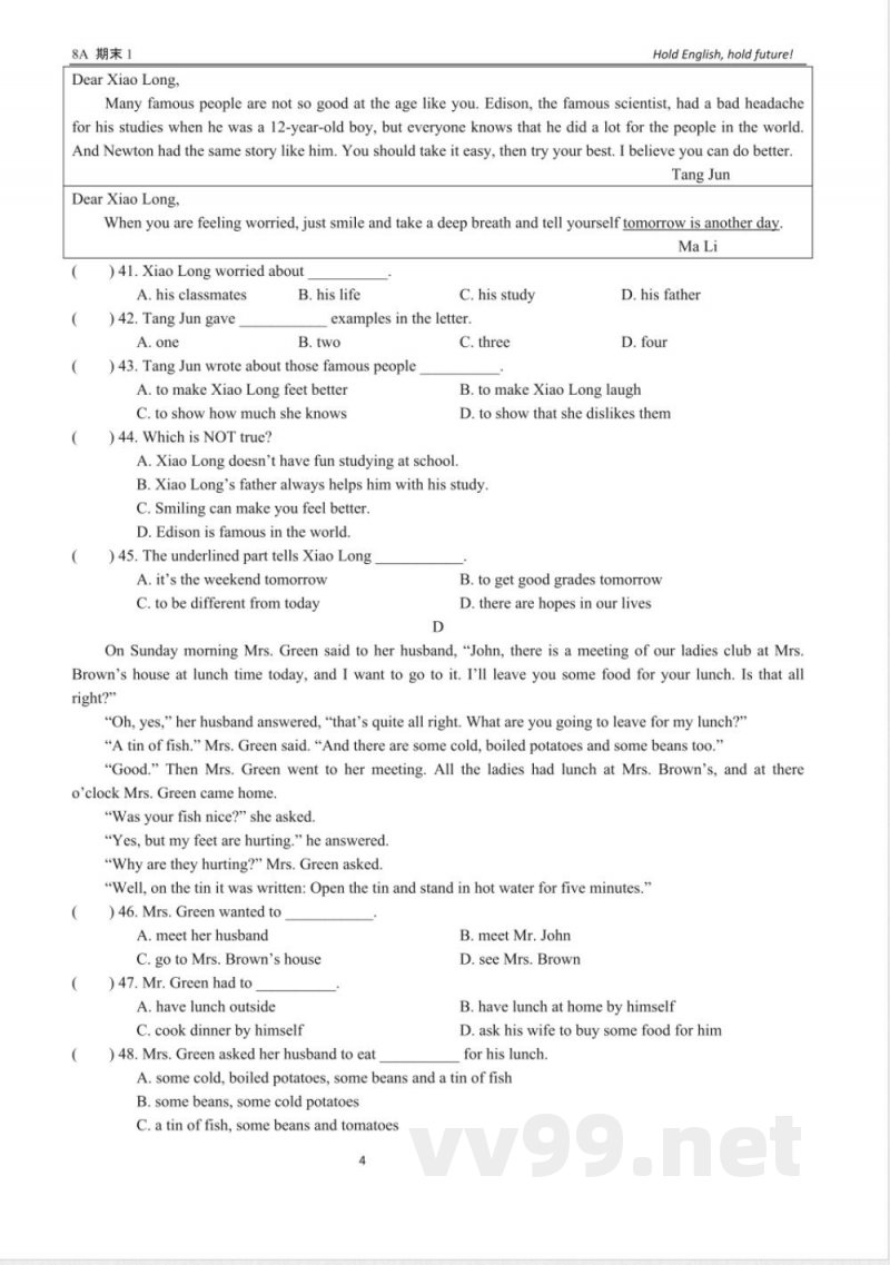 八年级第一学期期末英语试题-沪教版