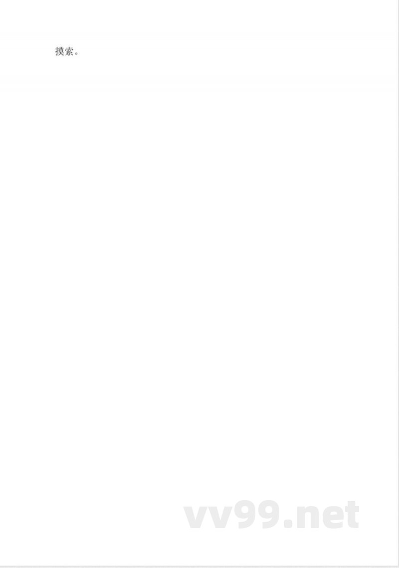 湘少版四年级英语下册教学计划和总结 湘少版四年级英语下册教学计划和总结