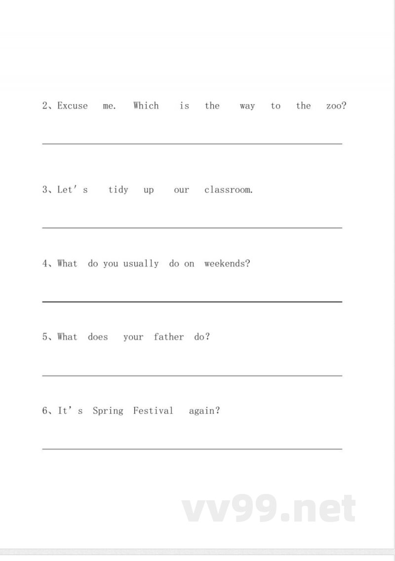 湘鲁版五年级上册英语期末试卷