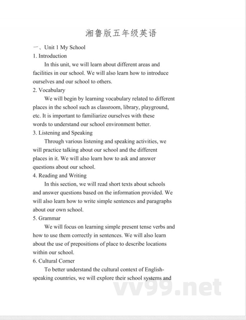 湘鲁版五年级英语 湘鲁版五年级英语