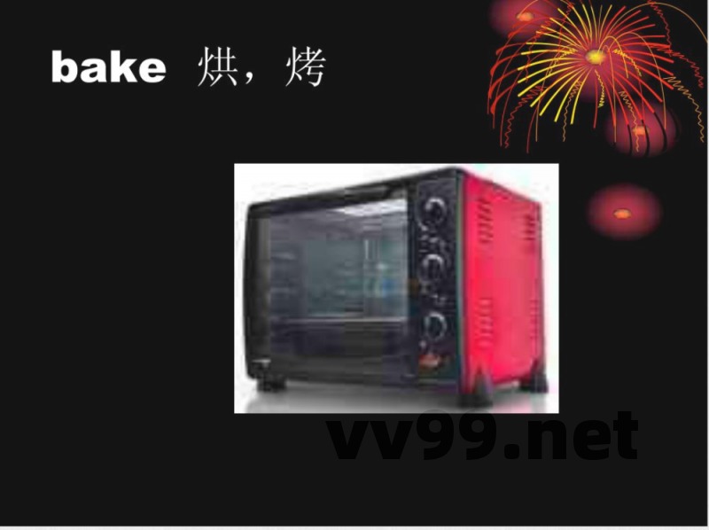 　湘鲁版五年级英语12单元