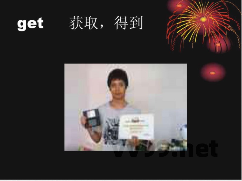 　湘鲁版五年级英语12单元