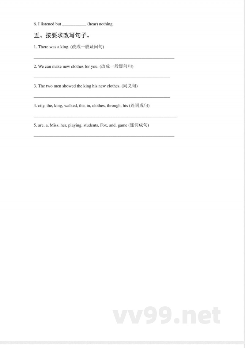 六年级上册英语英语单元练习 六年级上册英语英语单元练习