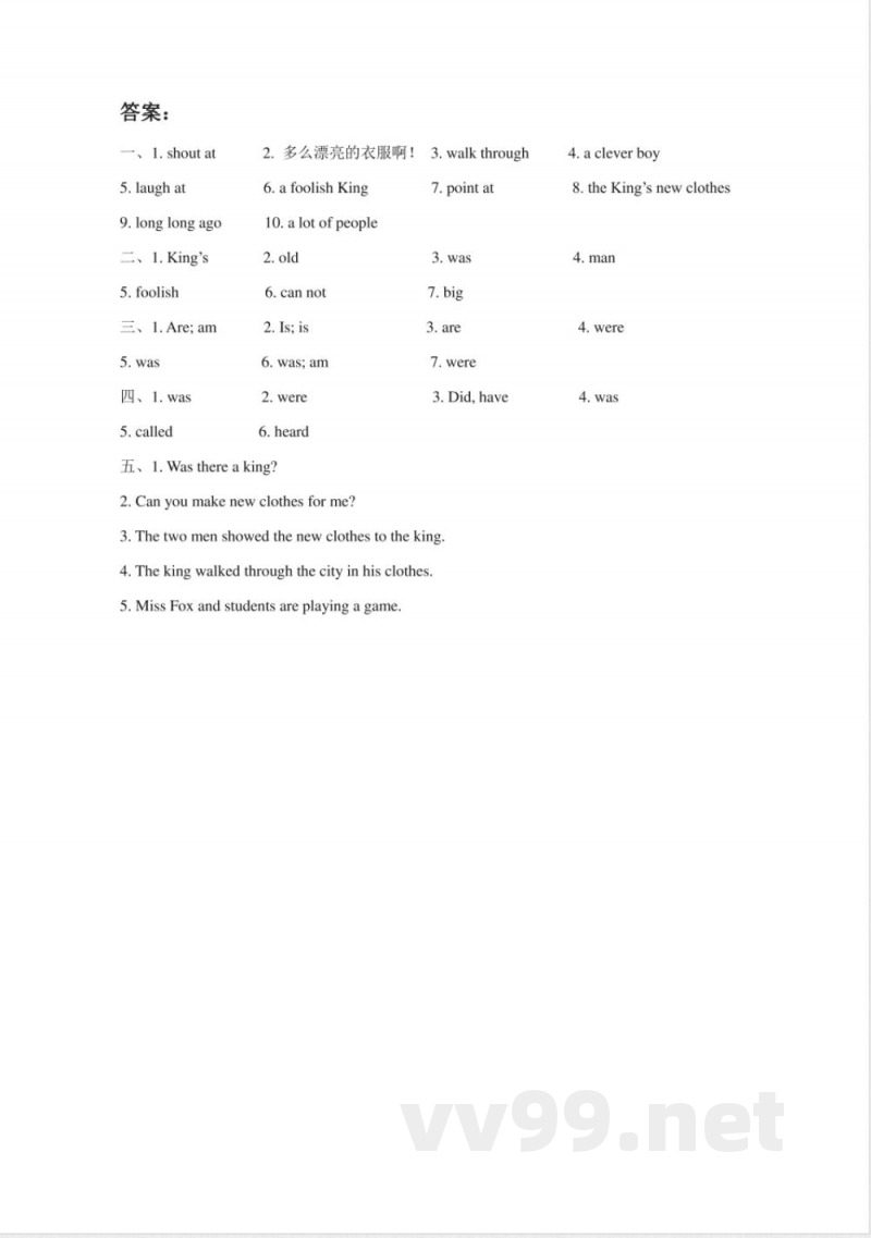 六年级上册英语英语单元练习 六年级上册英语英语单元练习