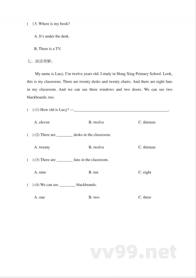 三年级下册英语(陕旅版)单元测试卷 三年级下册英语(陕旅版)单元测试卷