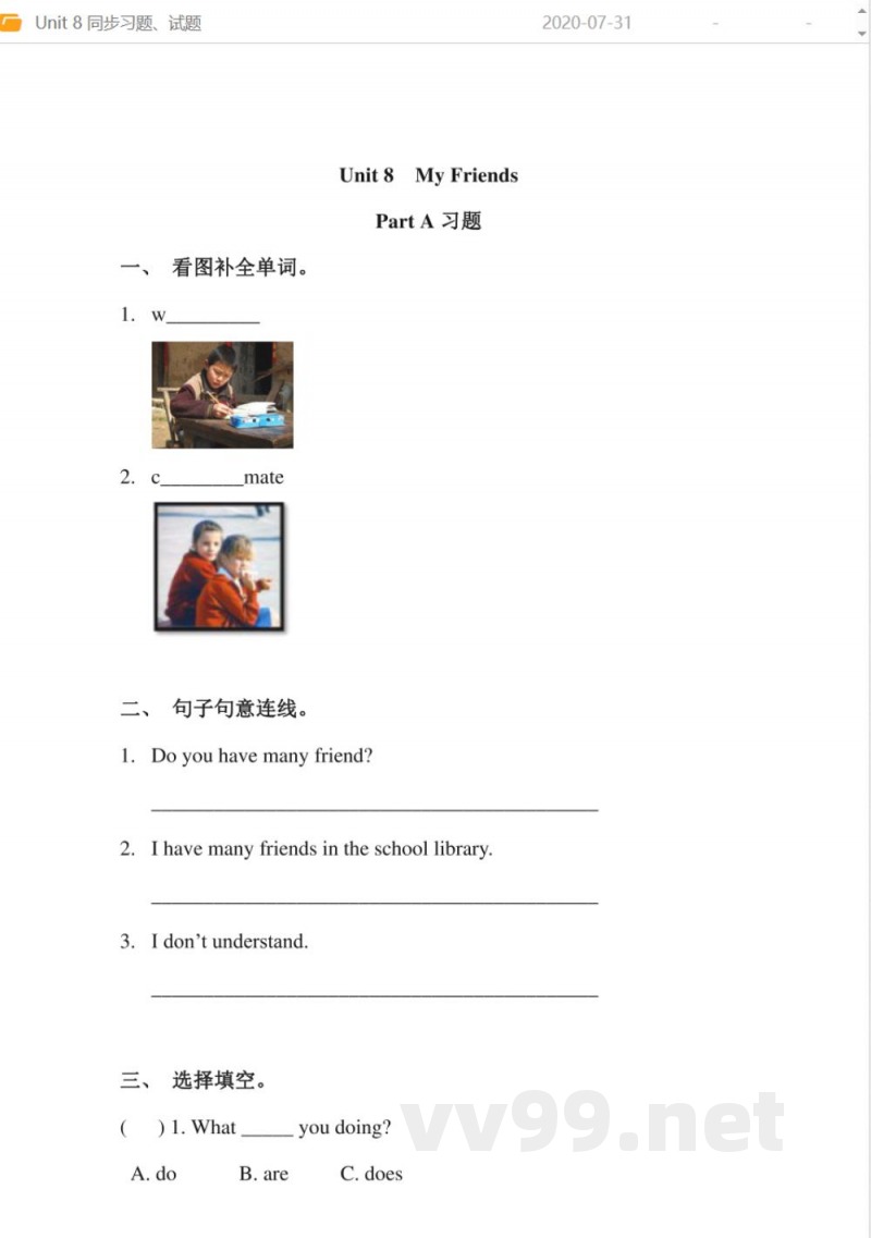 五年级上册 英语（闽教版）Unit 8 同步习题、试题