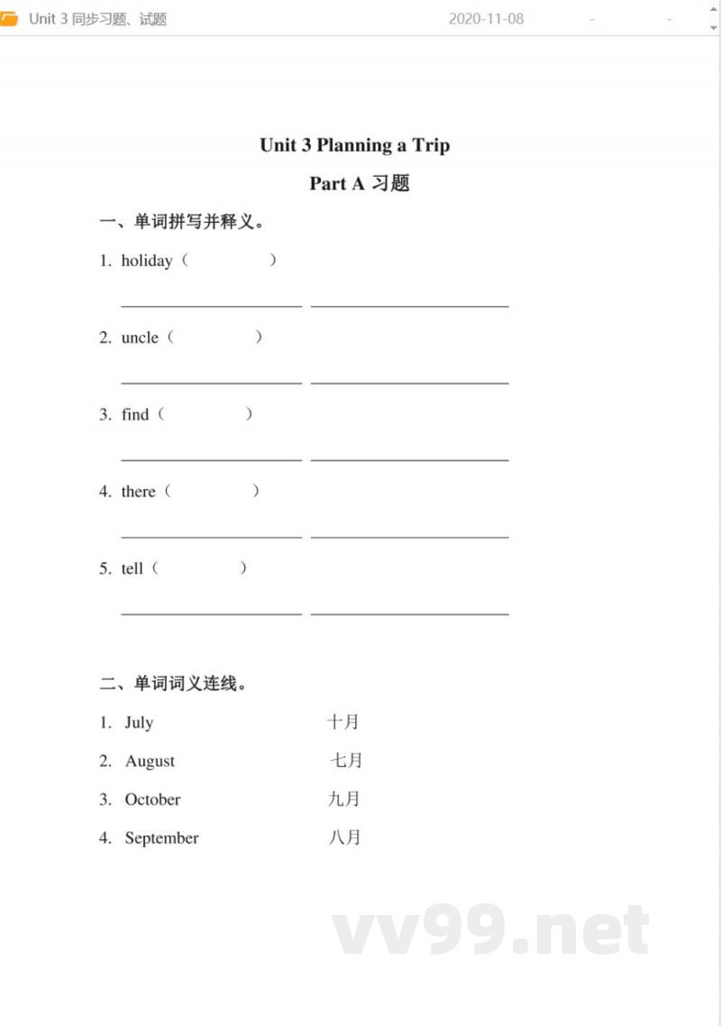五年级上册 英语（闽教版）Unit 3 同步习题、试题