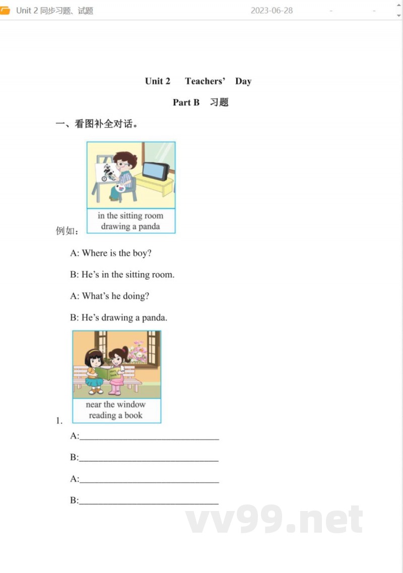 五年级上册 英语（闽教版）Unit 2 同步习题、试题