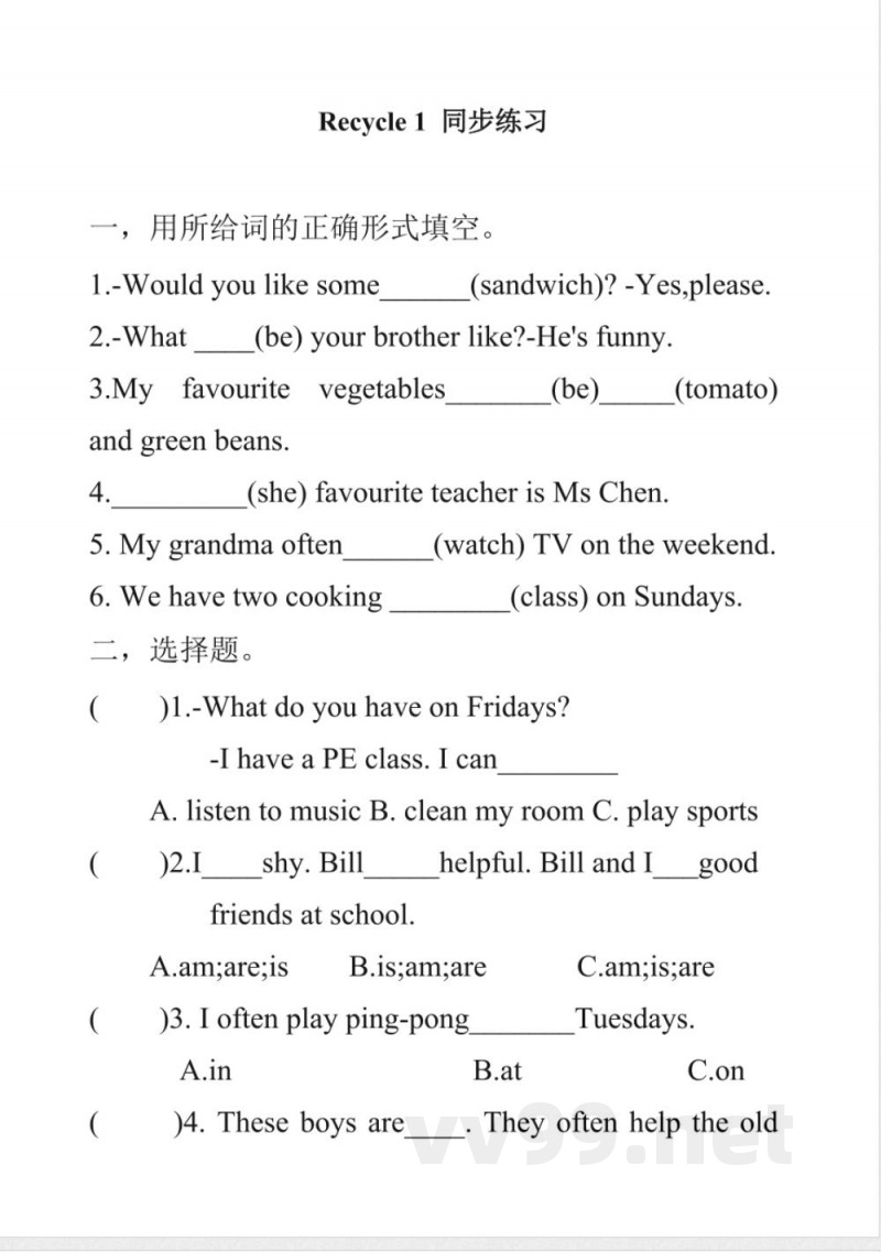 Recycle 1 练习 2025人教版英语五年级上册