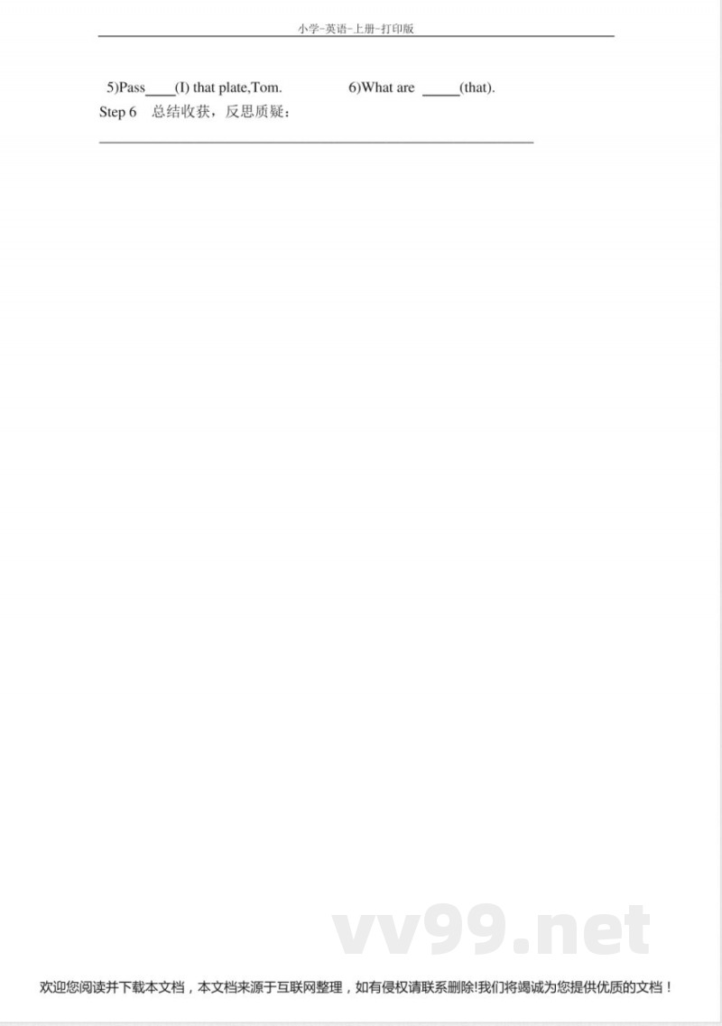 科普版-英语-六年级上册-(科普版)六年级英语上册教案