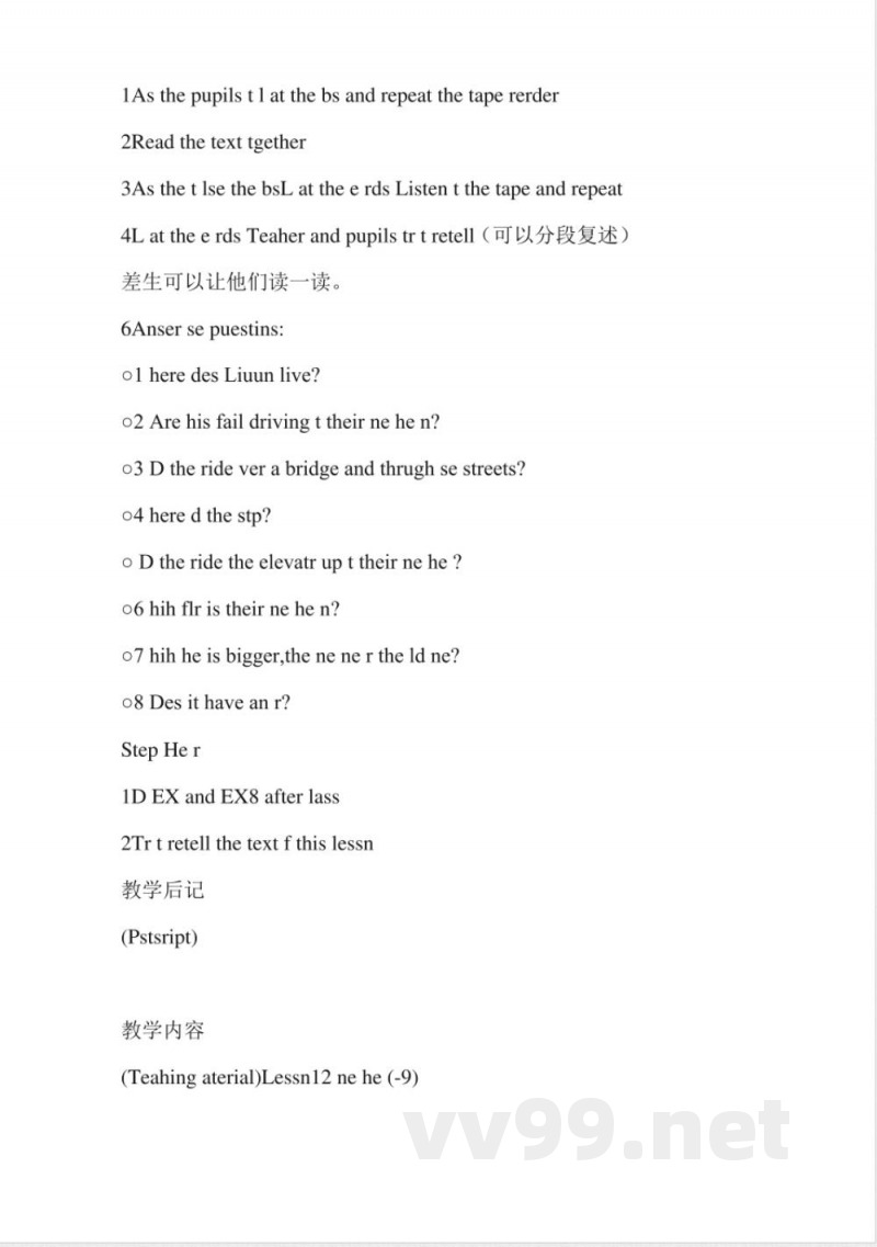 六年级英语上册教案(科普版)