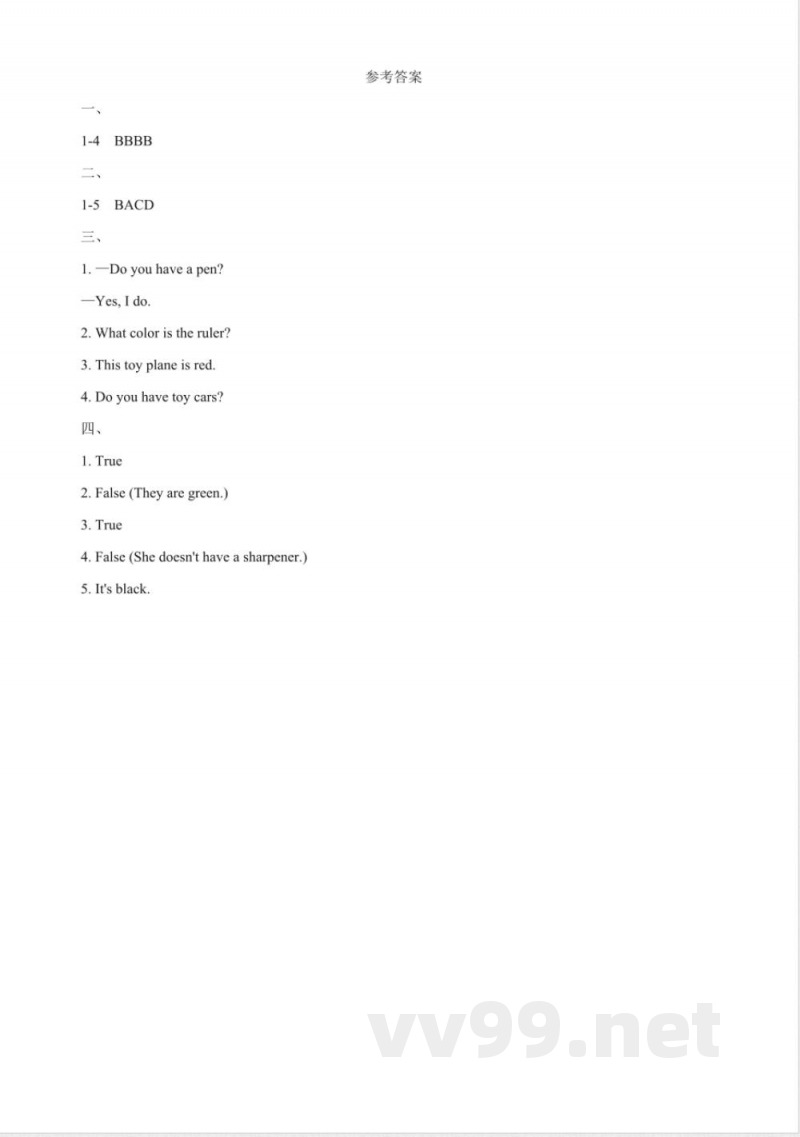 Review 2 Lesson 1 课后练习 2025陕旅版三年级上册英语 Review 2 Lesson 1 课后练习 2025陕旅版三年级上册英语