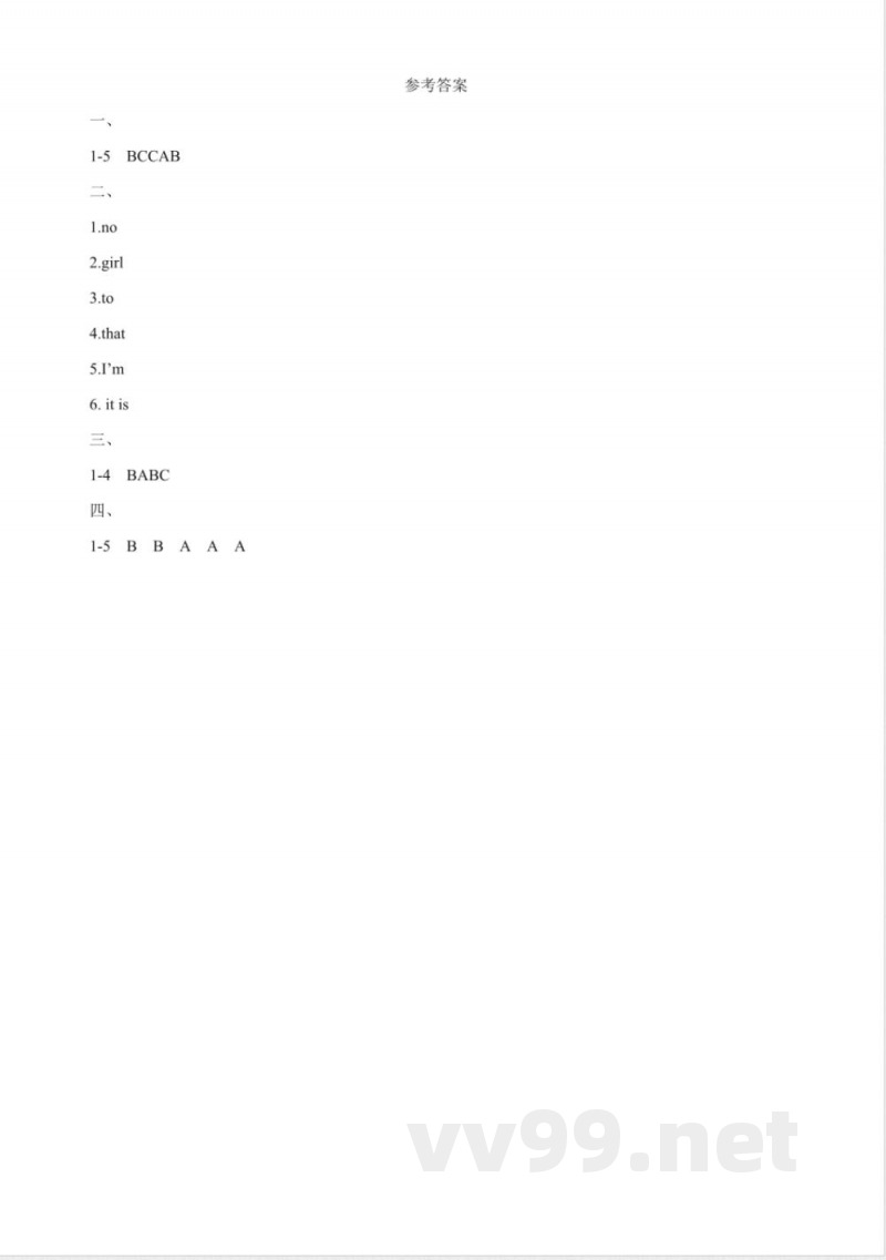 Review 2 Lesson 2 课后练习 2025陕旅版三年级上册英语