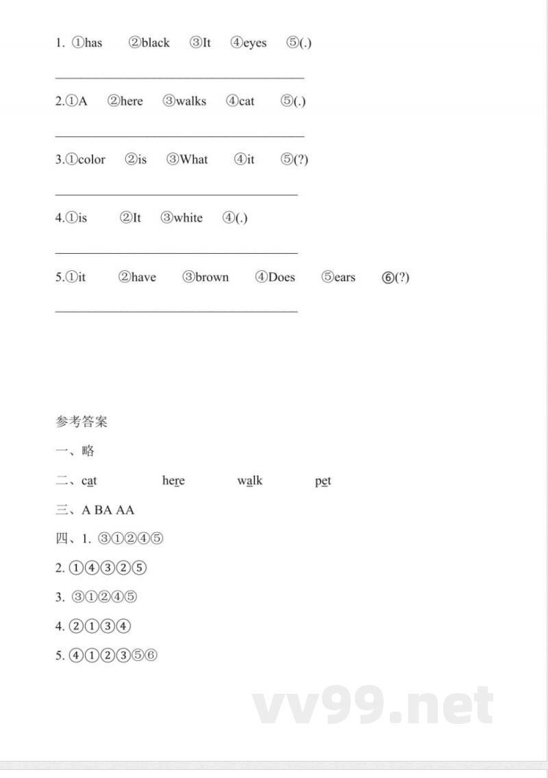 Unit 7 The Pet Is Lovely Lesson 1 同步练习(含答案) 陕旅版三年级下册英语 Unit 7 The Pet Is Lovely Lesson 1 同步练习(含答案) 陕旅版三年级下册英语