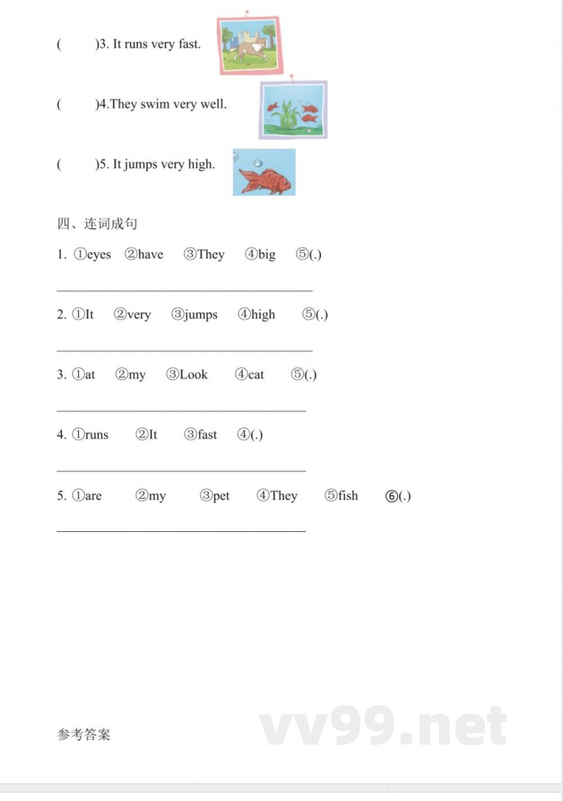 Unit 7 The Pet Is Lovely Lesson 3 同步练习(含答案) 陕旅版三年级下册英语 Unit 7 The Pet Is Lovely Lesson 3 同步练习(含答案) 陕旅版三年级下册英语