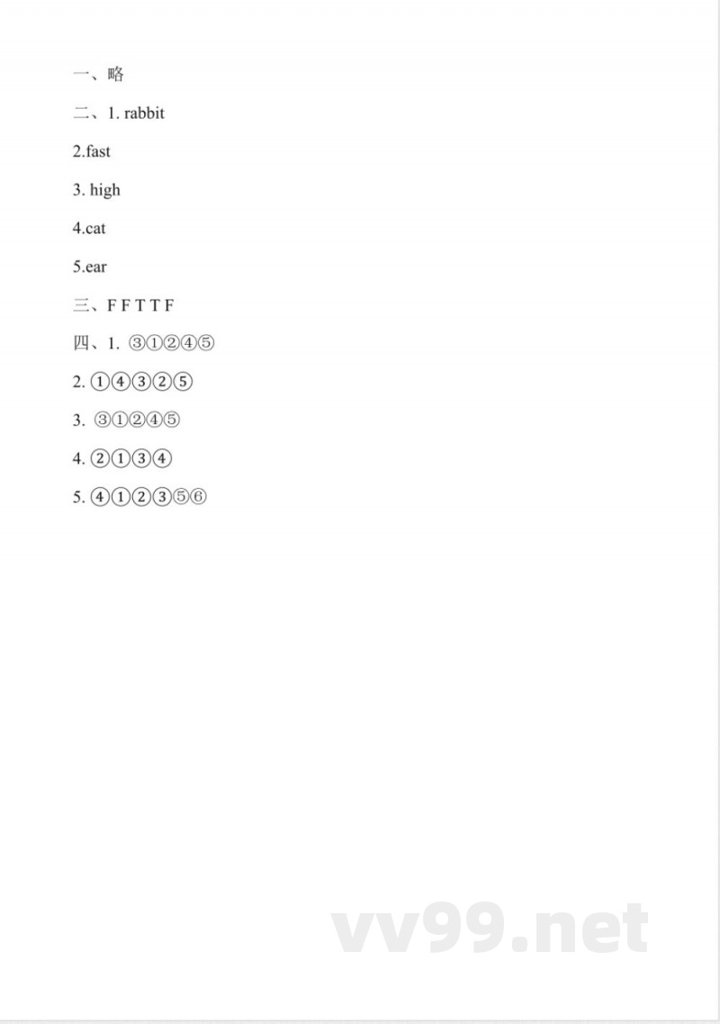 Unit 7 The Pet Is Lovely Lesson 3 同步练习(含答案) 陕旅版三年级下册英语 Unit 7 The Pet Is Lovely Lesson 3 同步练习(含答案) 陕旅版三年级下册英语