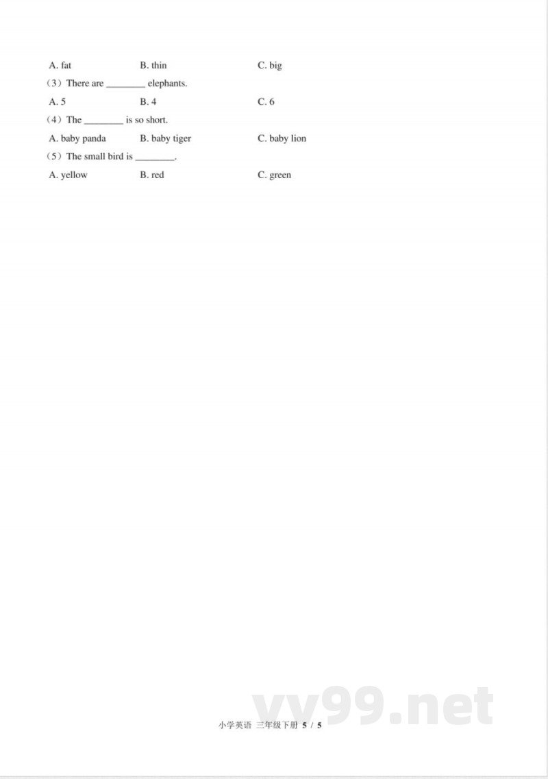 （外研社版（三年级起点））小学英语三年级下册 期中测试及答案01