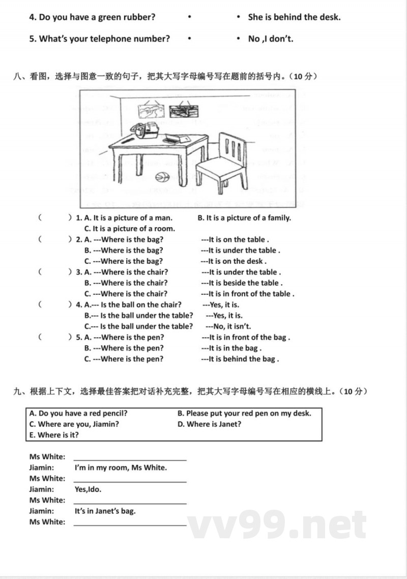【广州版】三年级英语下册 期中试卷 (2) 【广州版】三年级英语下册 期中试卷 (2)