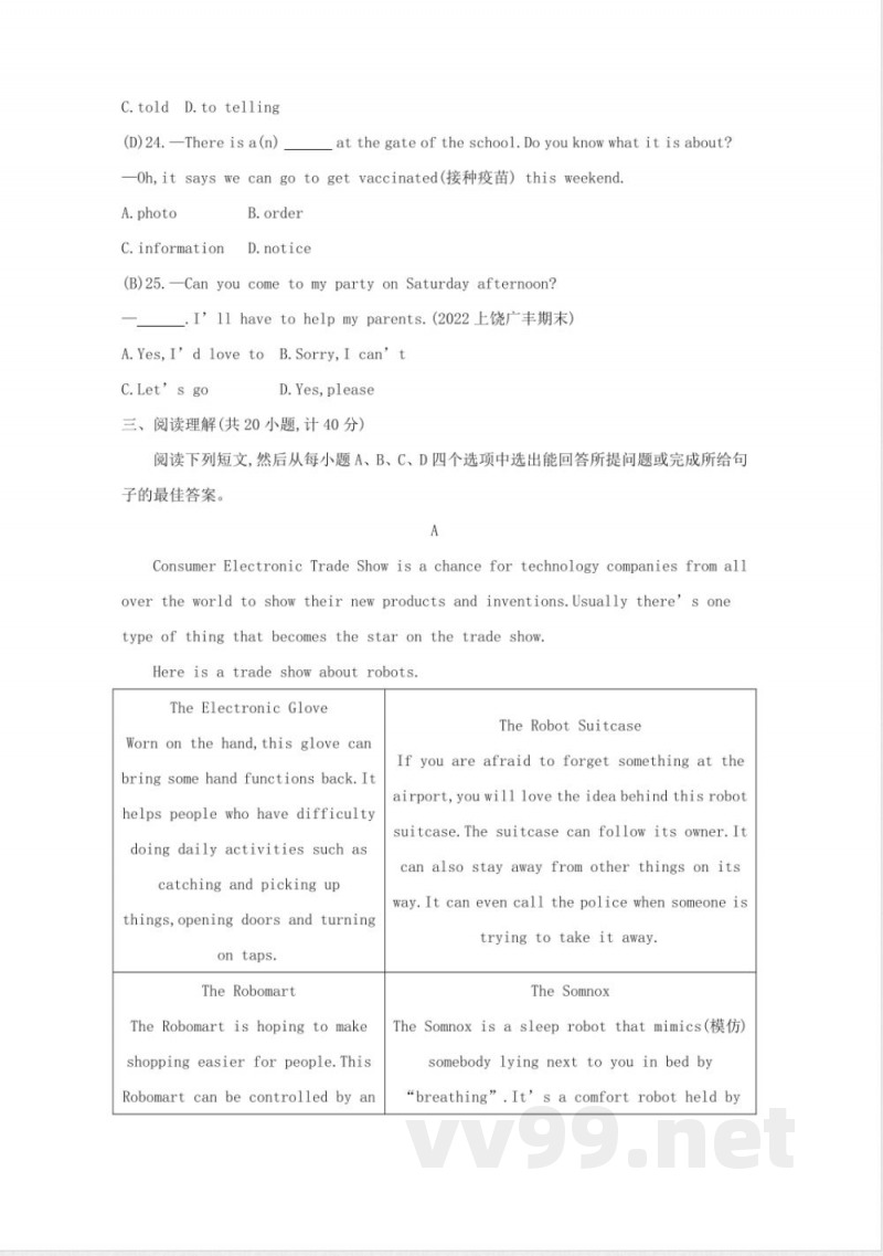 鲁教版七年级英语下册期末检测卷 鲁教版七年级英语下册期末检测卷