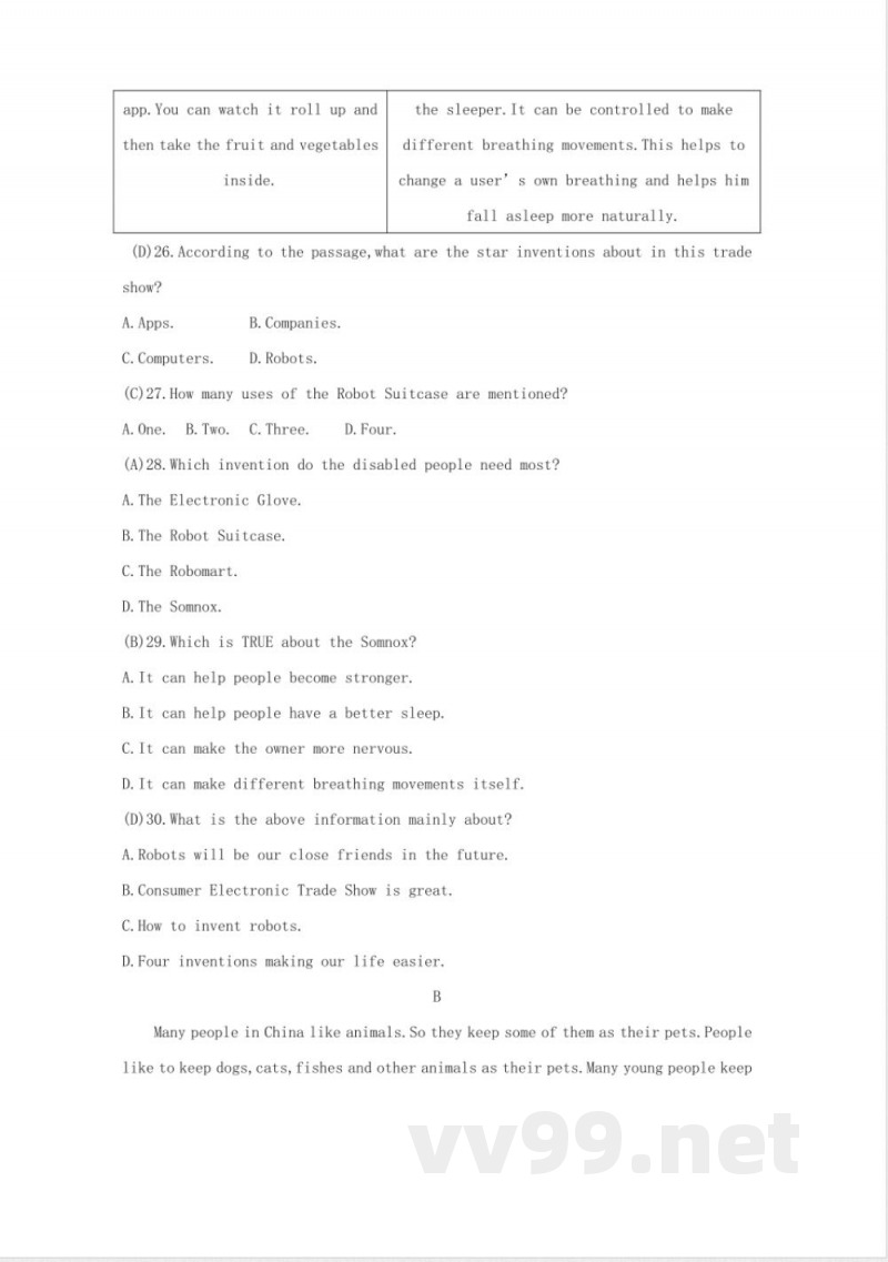 鲁教版七年级英语下册期末检测卷 鲁教版七年级英语下册期末检测卷