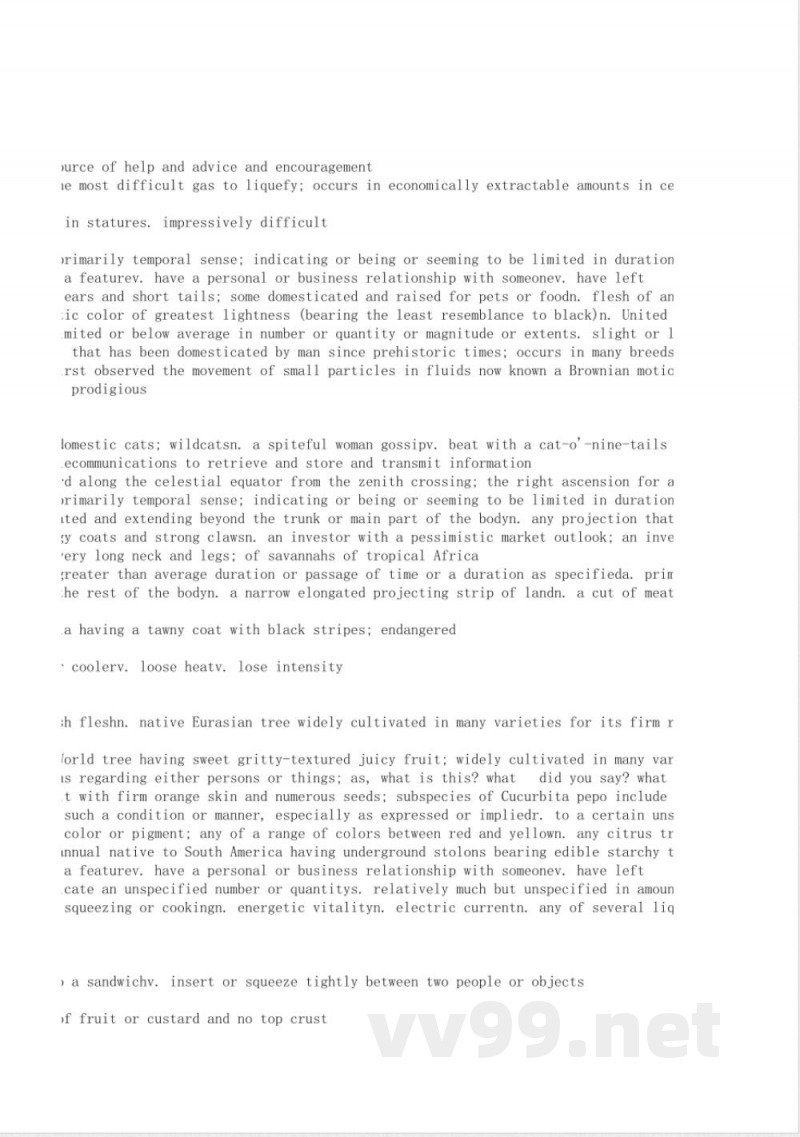 小学英语译林版二年级上