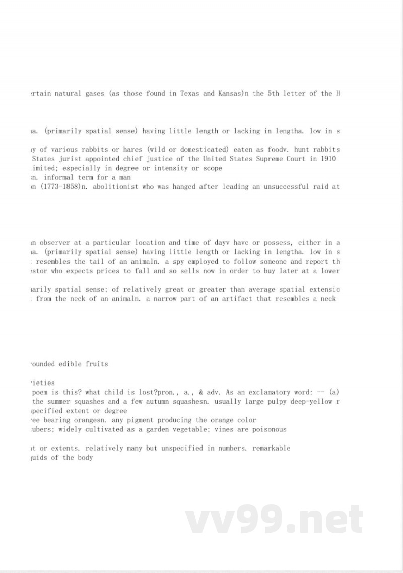 小学英语译林版二年级上