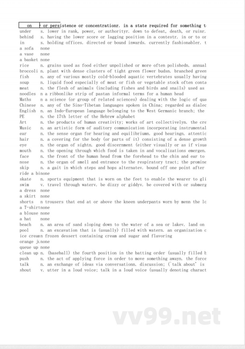 小学英语译林版二年级下