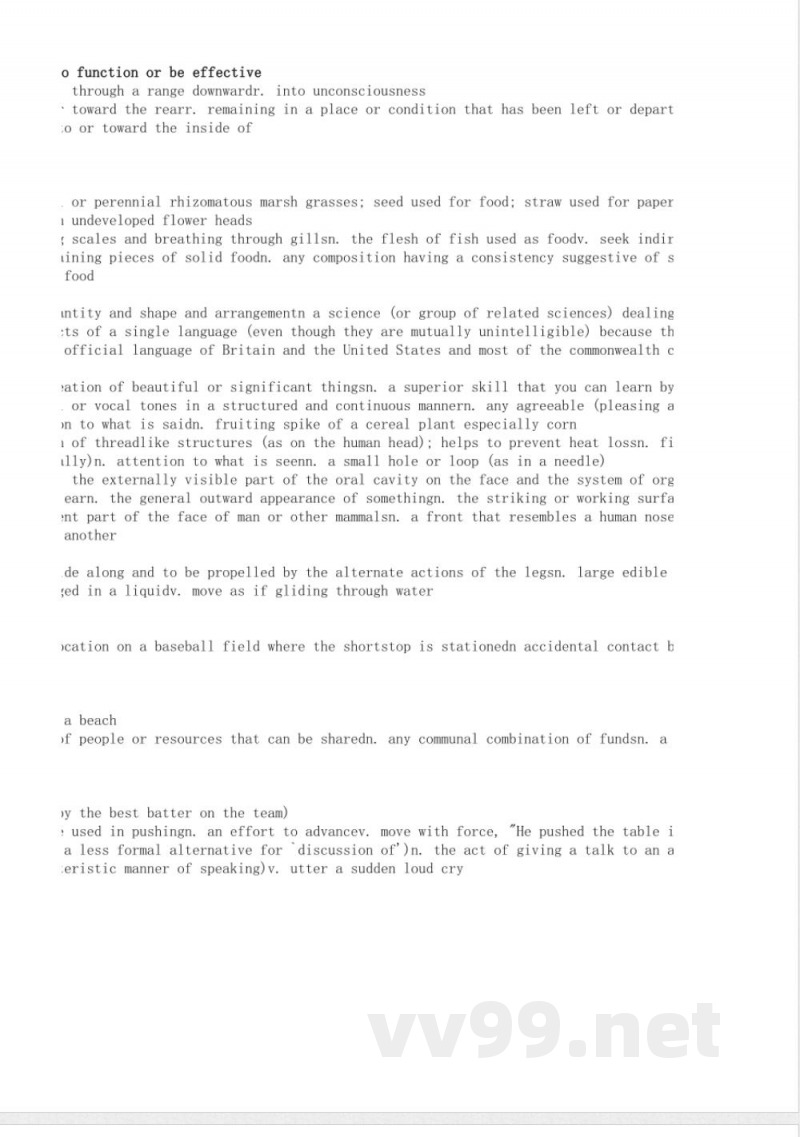 小学英语译林版二年级下