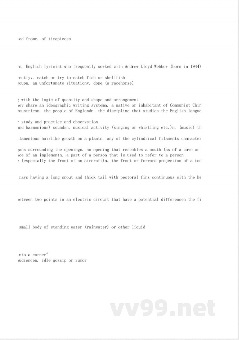 小学英语译林版二年级下