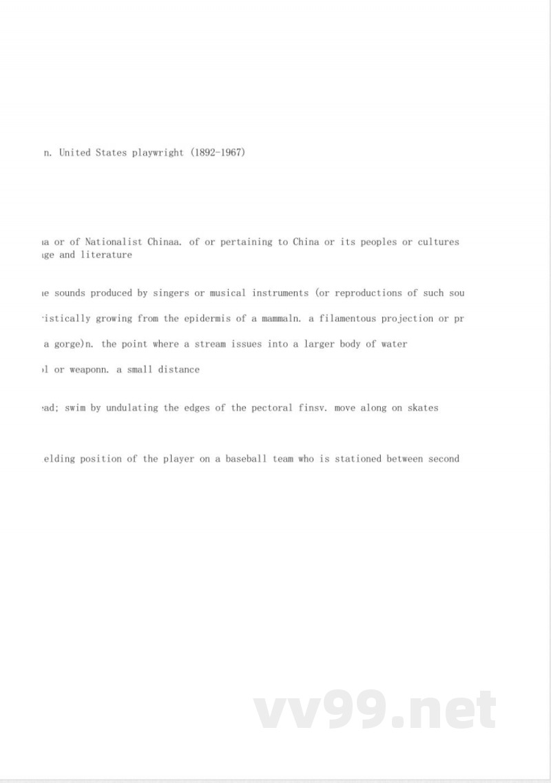 小学英语译林版二年级下