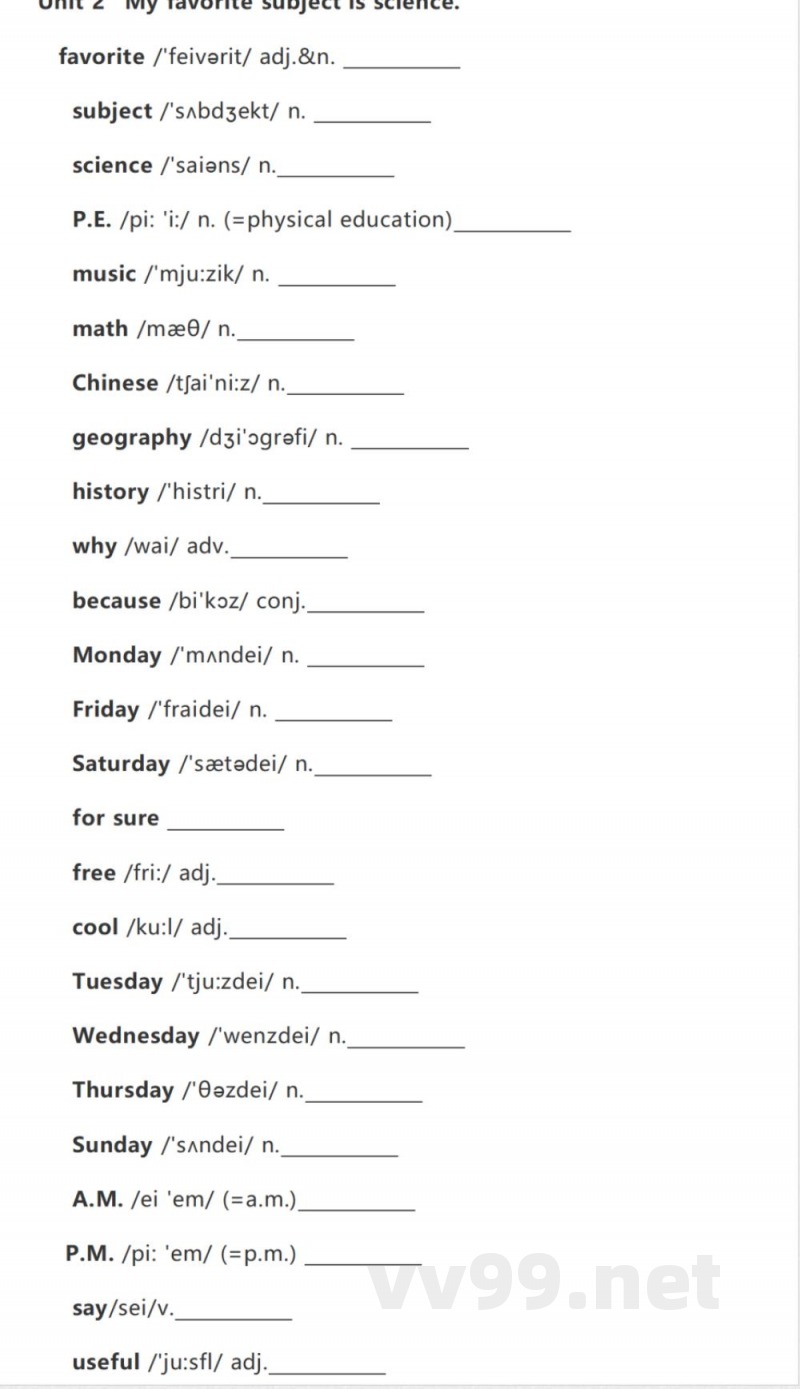 鲁科版英语六年级下册单词默写表