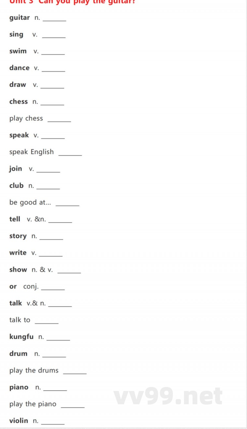 鲁科版英语六年级下册单词默写表